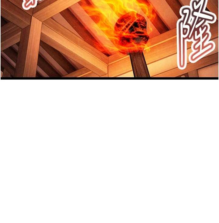 第67话-手解俊男倨傲物