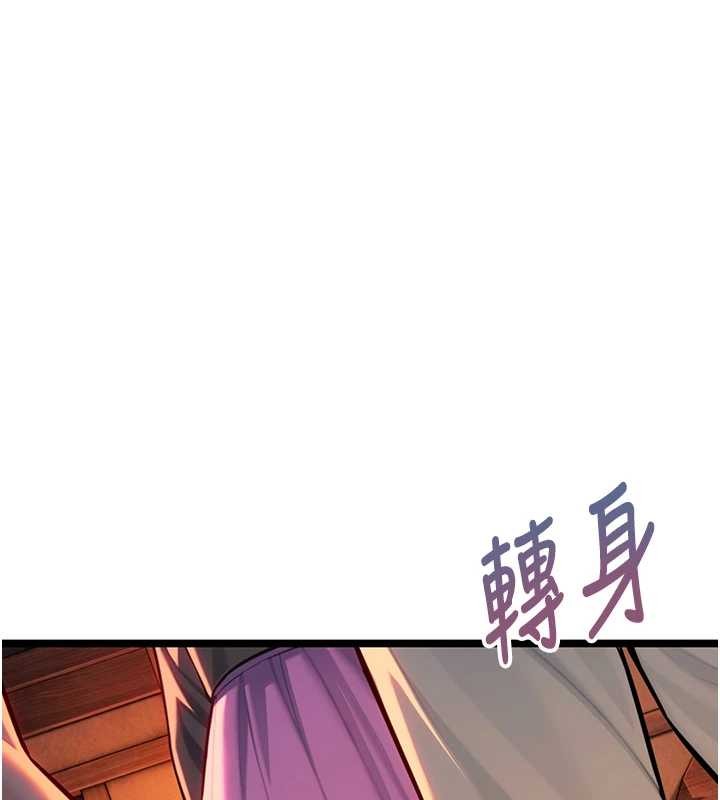 第67话-手解俊男倨傲物