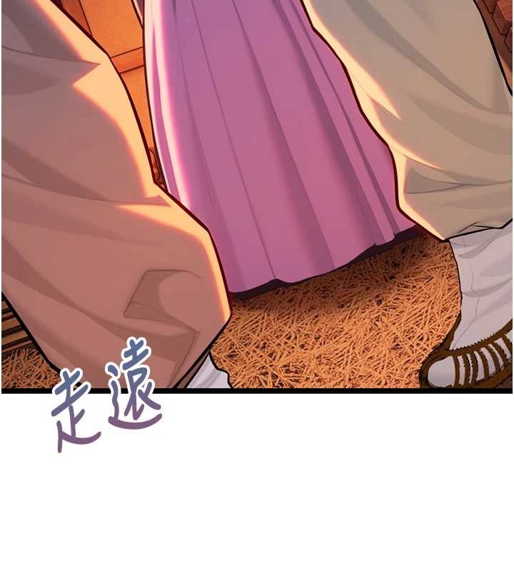 第67话-手解俊男倨傲物