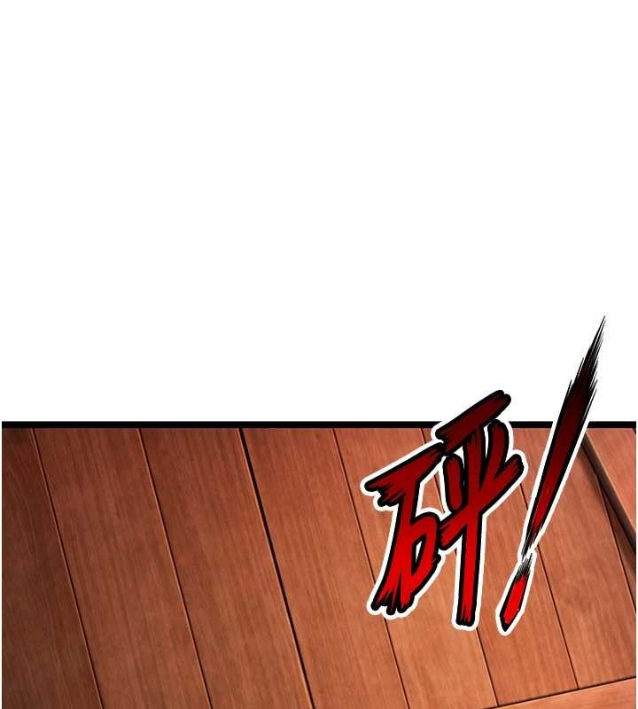 第67话-手解俊男倨傲物