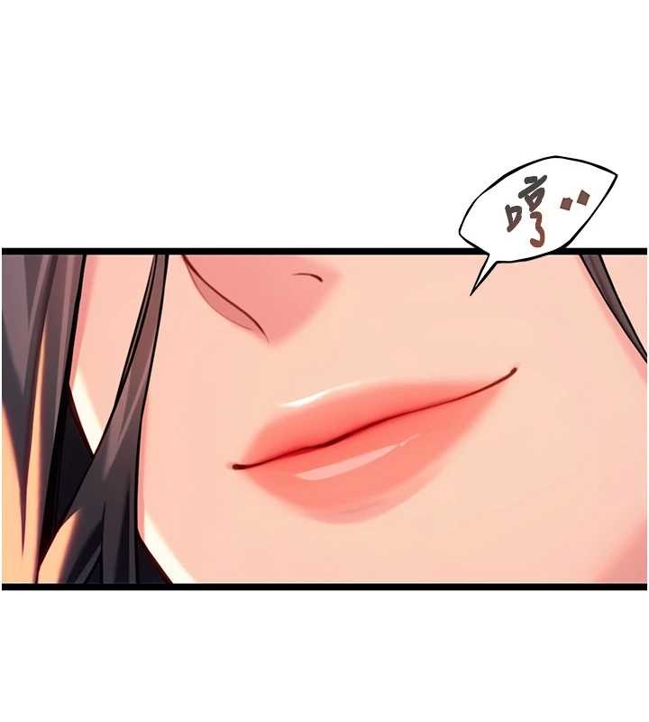 第67话-手解俊男倨傲物