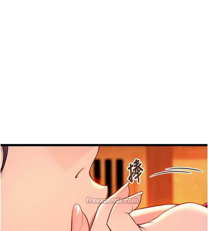第67话-手解俊男倨傲物