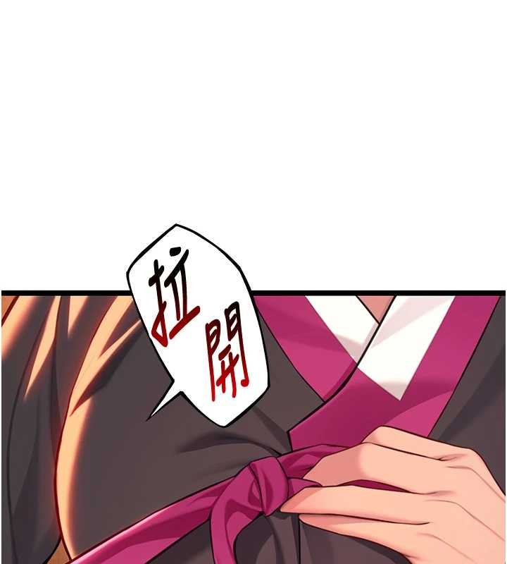 第67话-手解俊男倨傲物