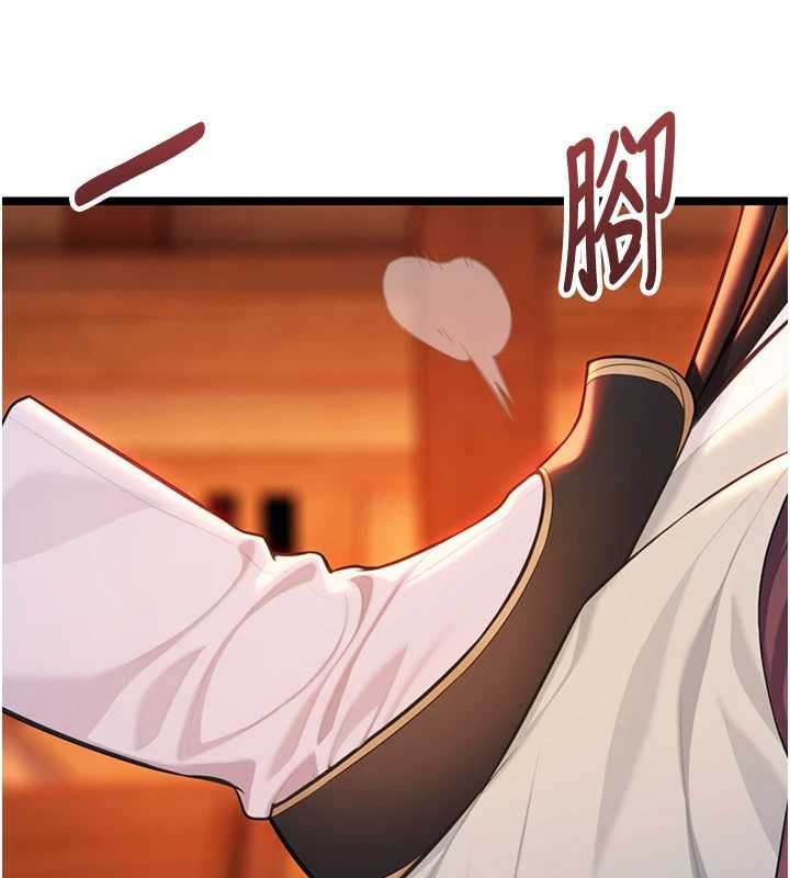 第67话-手解俊男倨傲物