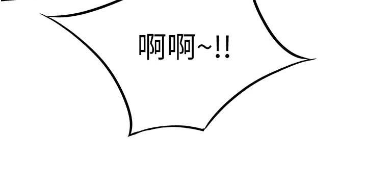 第67话-手解俊男倨傲物