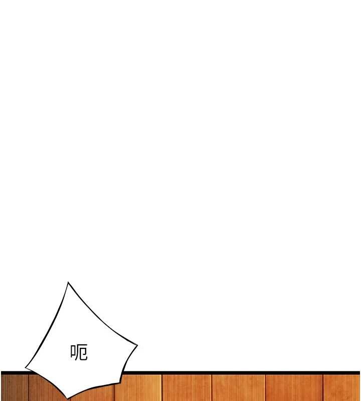 第67话-手解俊男倨傲物