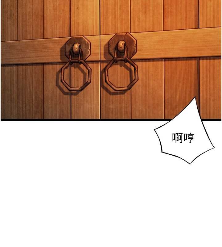 第67话-手解俊男倨傲物