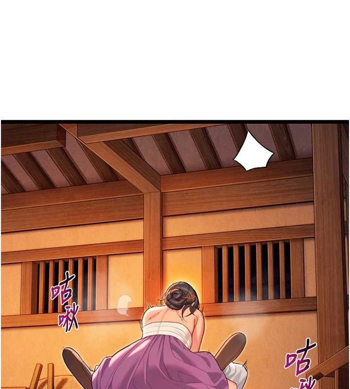 第67话-手解俊男倨傲物