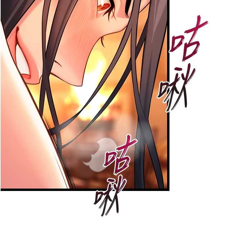 第67话-手解俊男倨傲物