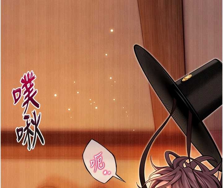 第67话-手解俊男倨傲物