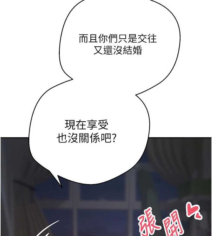 第50话-我们只是贪图对方的肉体