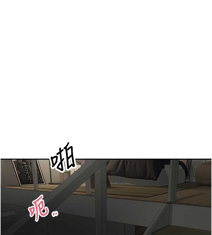 第50话-我们只是贪图对方的肉体