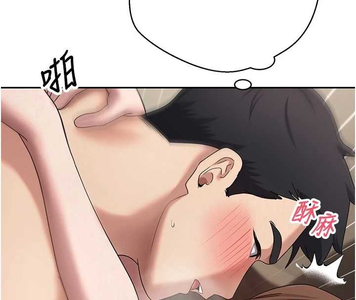 第50话-我们只是贪图对方的肉体