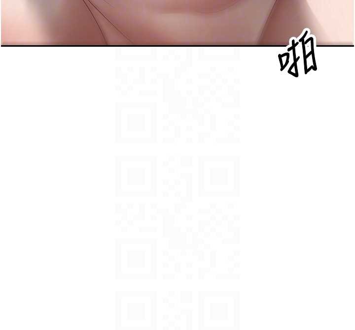 第50话-我们只是贪图对方的肉体