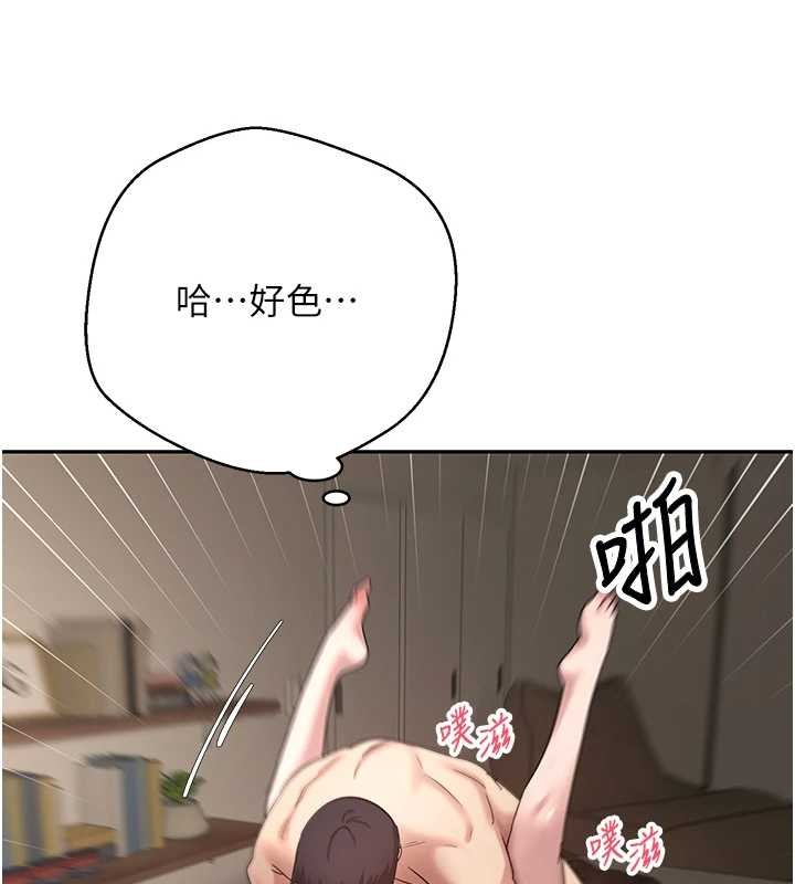 第50话-我们只是贪图对方的肉体