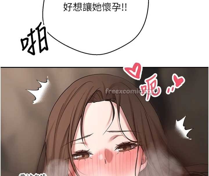 第50话-我们只是贪图对方的肉体