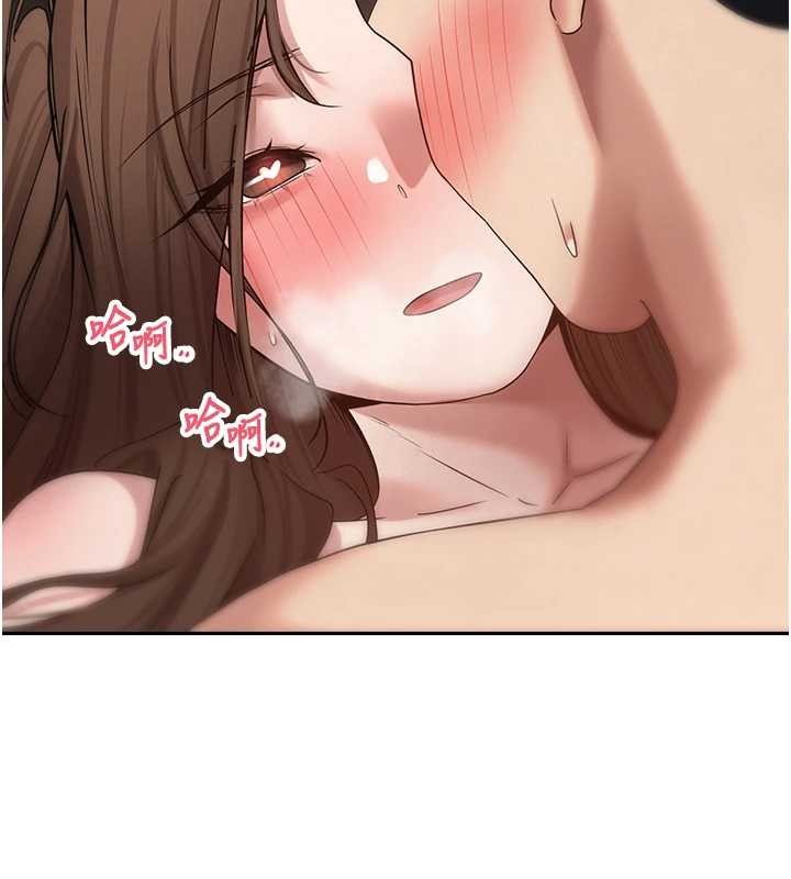 第50话-我们只是贪图对方的肉体
