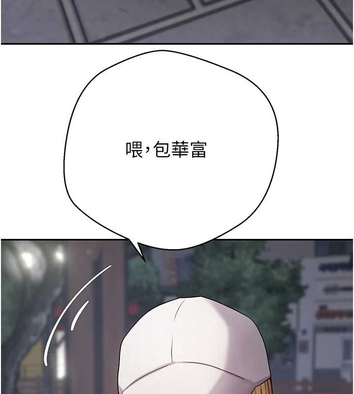 第50话-我们只是贪图对方的肉体