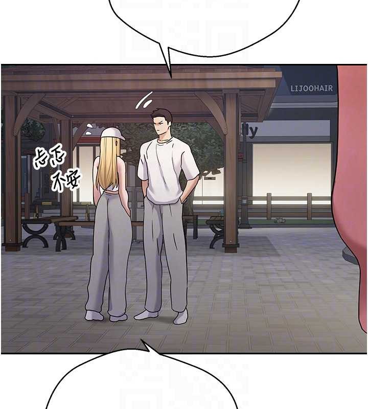 第50话-我们只是贪图对方的肉体