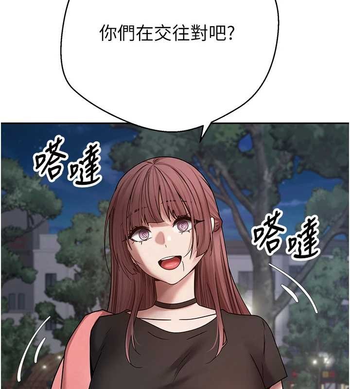 第50话-我们只是贪图对方的肉体