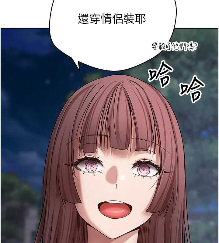 第50话-我们只是贪图对方的肉体