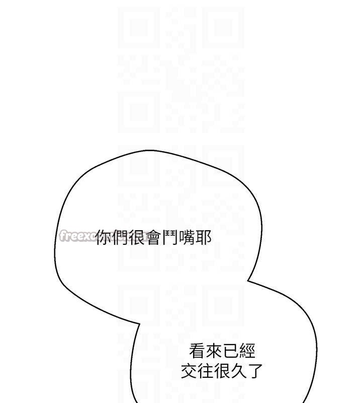 第50话-我们只是贪图对方的肉体