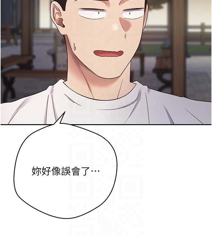 第50话-我们只是贪图对方的肉体