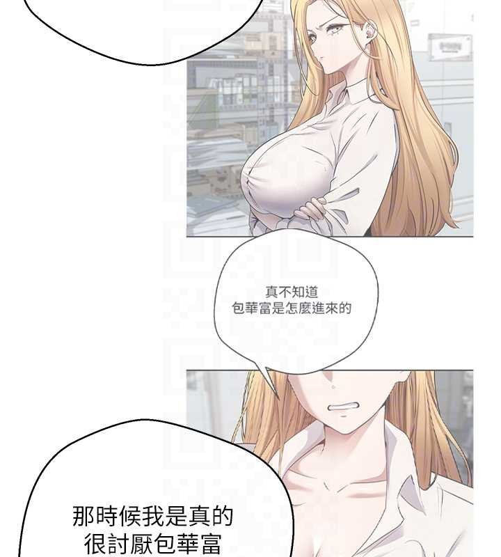 第50话-我们只是贪图对方的肉体