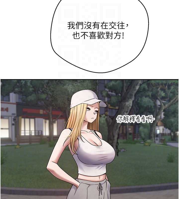 第50话-我们只是贪图对方的肉体