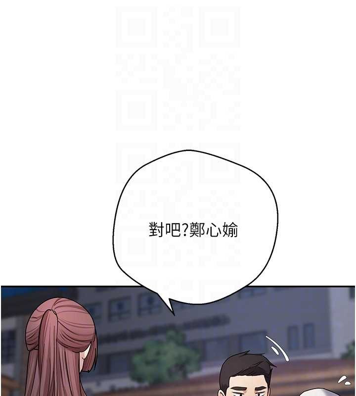 第50话-我们只是贪图对方的肉体