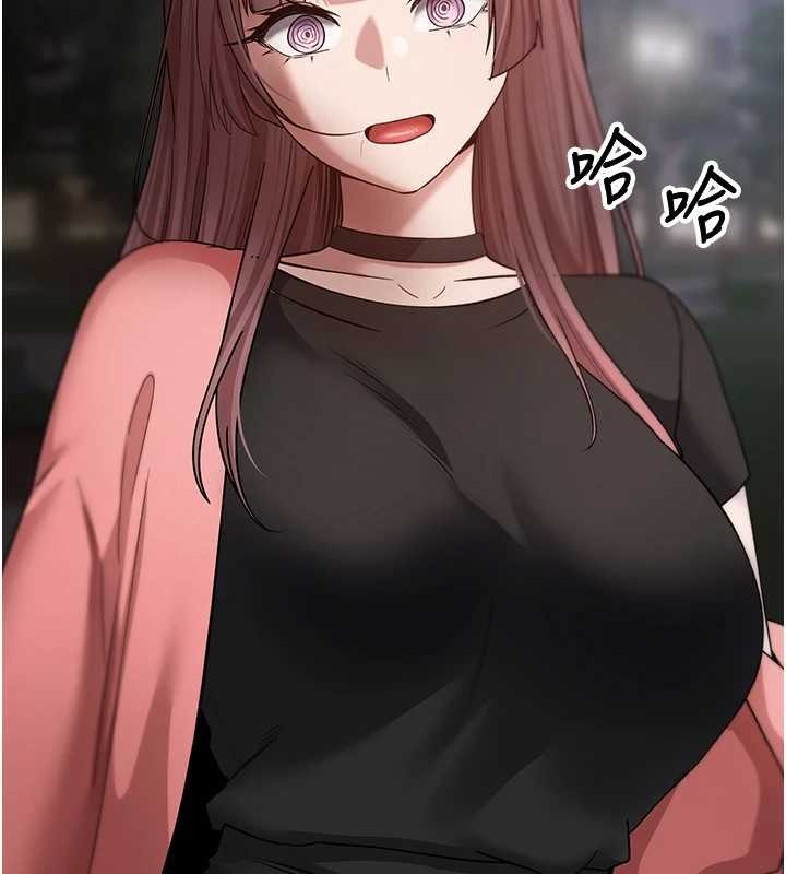 第50话-我们只是贪图对方的肉体