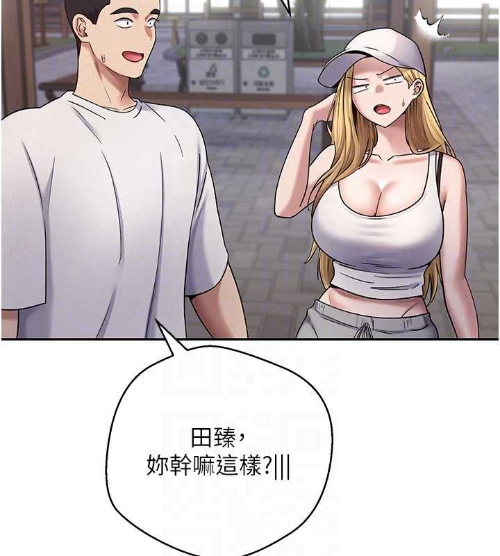 第50话-我们只是贪图对方的肉体
