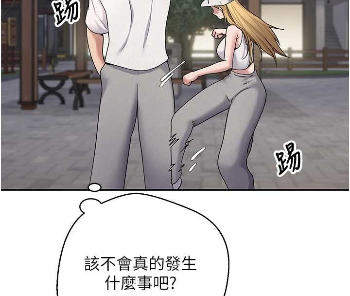 第50话-我们只是贪图对方的肉体