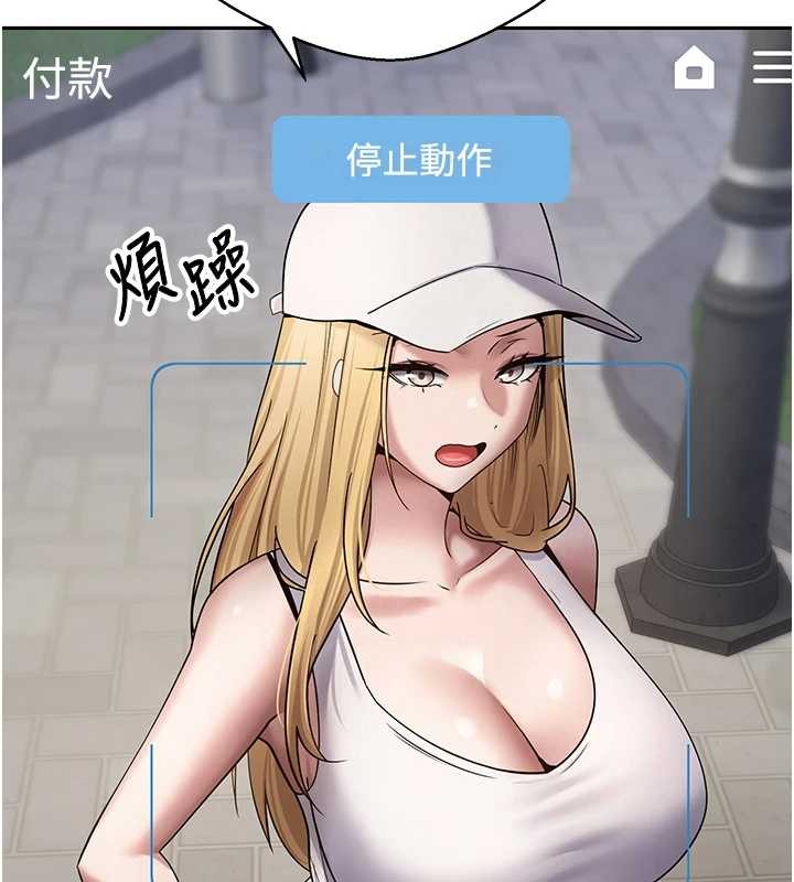 第50话-我们只是贪图对方的肉体