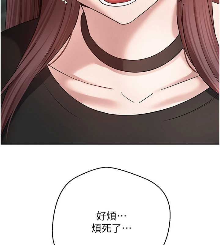 第50话-我们只是贪图对方的肉体
