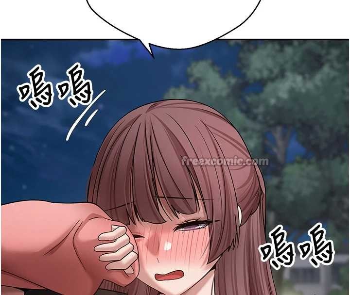 第50话-我们只是贪图对方的肉体