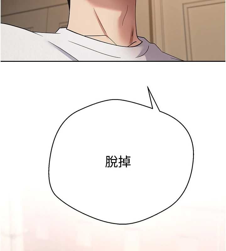 第50话-我们只是贪图对方的肉体