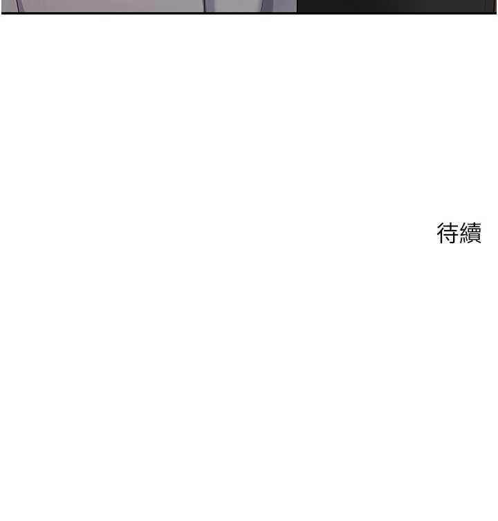 第50话-我们只是贪图对方的肉体