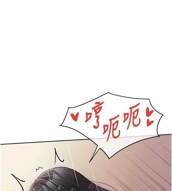 報告女班長:一根突起 第31话-砲队长的挑逗 第1页