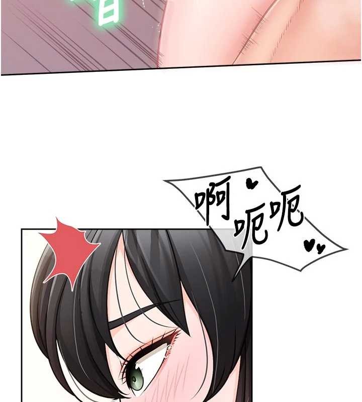 報告女班長:一根突起 第31话-砲队长的挑逗 第3页