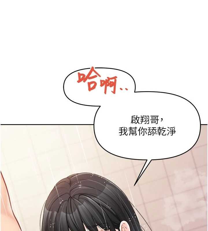 第31话-砲队长的挑逗