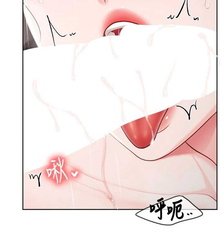 第31话-砲队长的挑逗