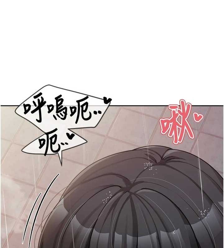第31话-砲队长的挑逗