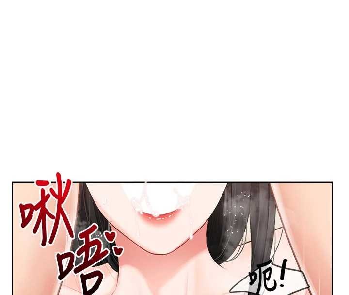 第31话-砲队长的挑逗