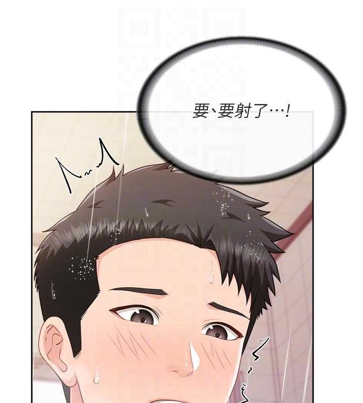 第31话-砲队长的挑逗