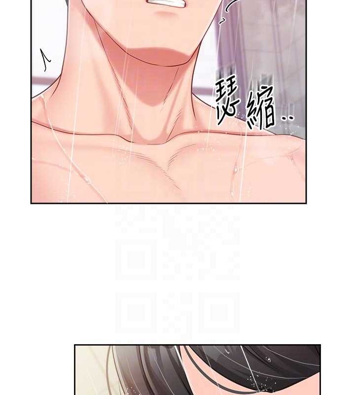 第31话-砲队长的挑逗