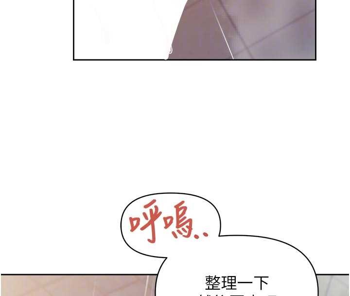 第31话-砲队长的挑逗