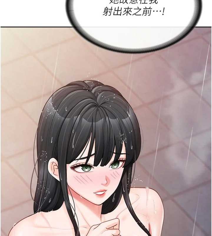 第31话-砲队长的挑逗