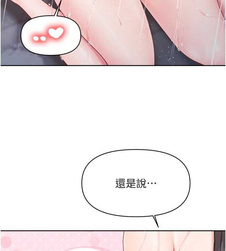 第31话-砲队长的挑逗