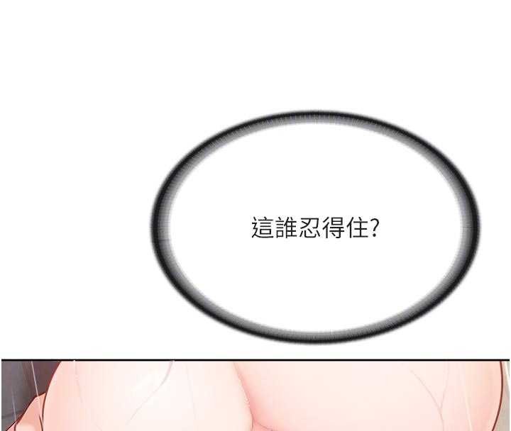 第31话-砲队长的挑逗
